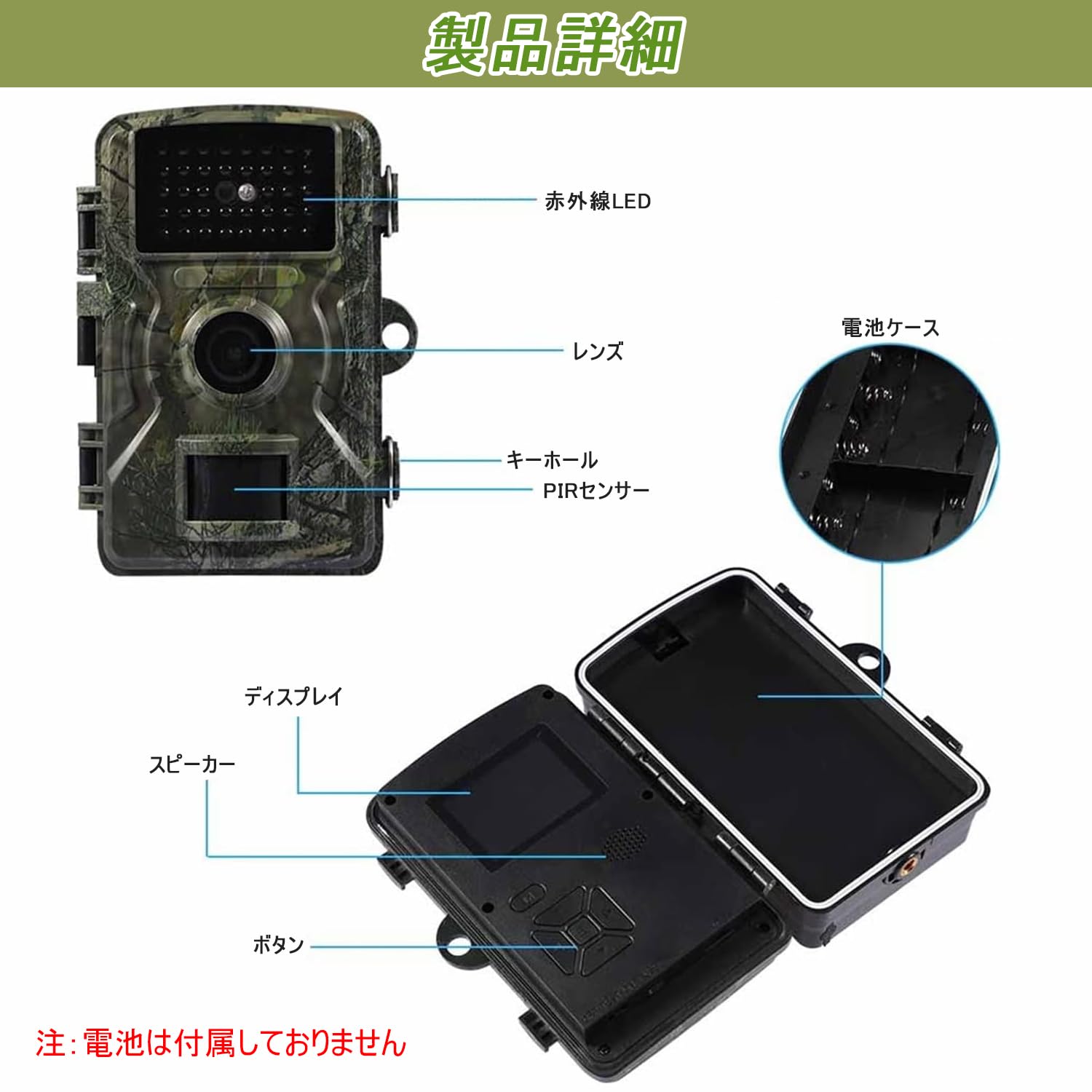 トレイルカメラ Amazon.co.jp: TigWiss トレイルカメラ 小型 防犯カメラ 野生動物監視