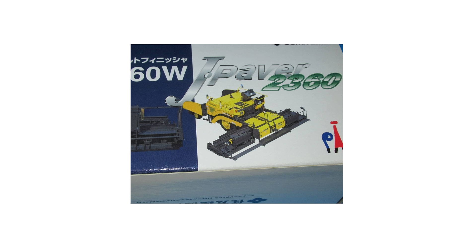 専用出品 住友建機アスファルトフィニッシャーミニチュア HA60W 1/50 615cCGnuBIL._AC_UF350,