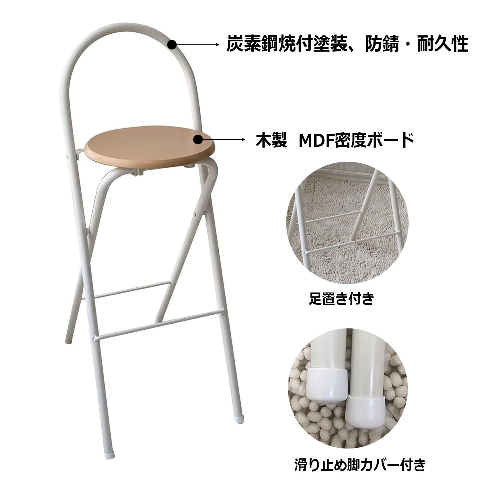 Amazon｜カウンターチェア 1脚 折り畳み バーチェア バースツール 足