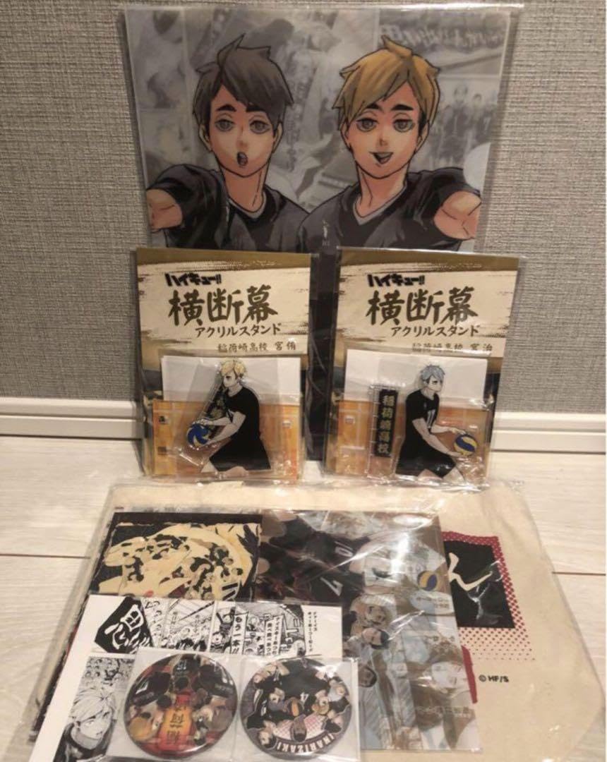 Amazon.co.jp: すぐ ハイキュー!! 原画展 北信介 宮侑 宮治