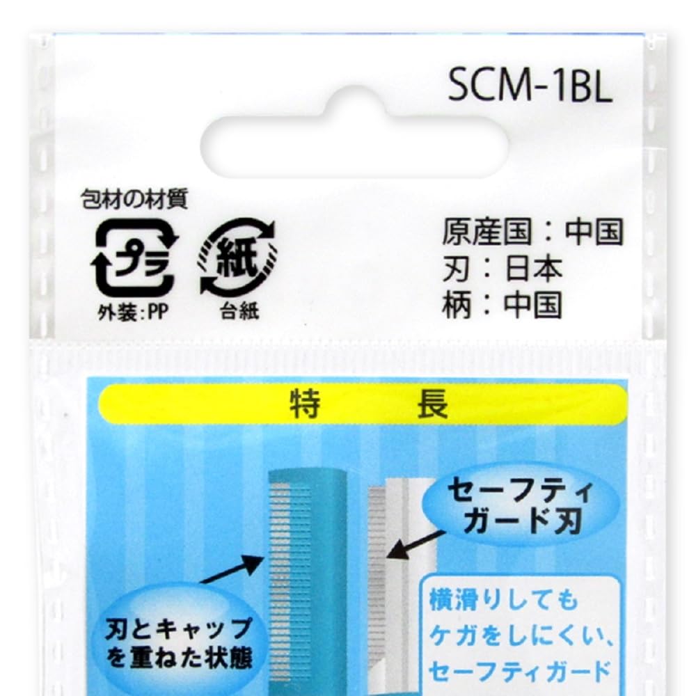 Amazon.co.jp: モードデラカーサ[Mode Dela Casa]ニッケンかみそり