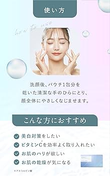 Amazon.co.jp: 【温感美容液で毛穴対策】高濃度 ビタミンc 美容液 美白