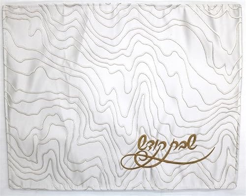Majestic Giftware Jacquard Challah Cover for Shabbat Bread - CC1347 | 21 x 18 inch Gold Ripple Design Jewish challah cover | Perfect Shabbat Challah Cover for Celebrating Jewish Sabbath and Holidays