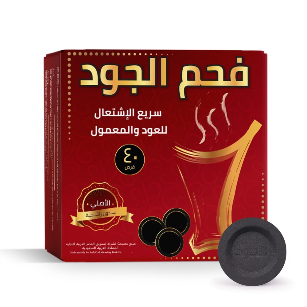 Aljood Square Quick-Lighting Charcoal Tablets for Incense 40-Pieces, Black