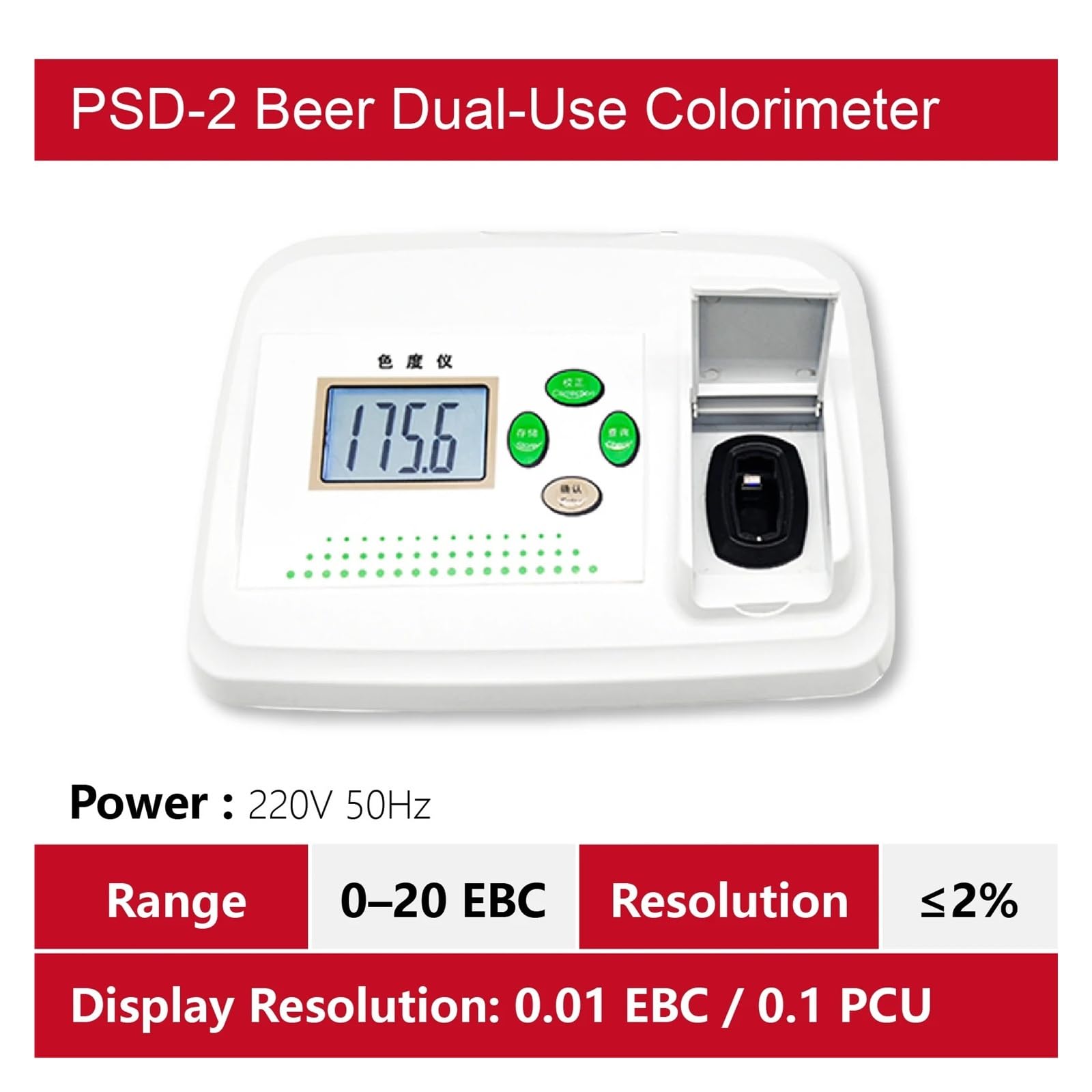 Turbidímetro de cerveza de doble propósito con pantalla LCD, analizador de turbidez de mesa de 0-200NTU for uso en cervecería para una lectura clara(PSD-2)