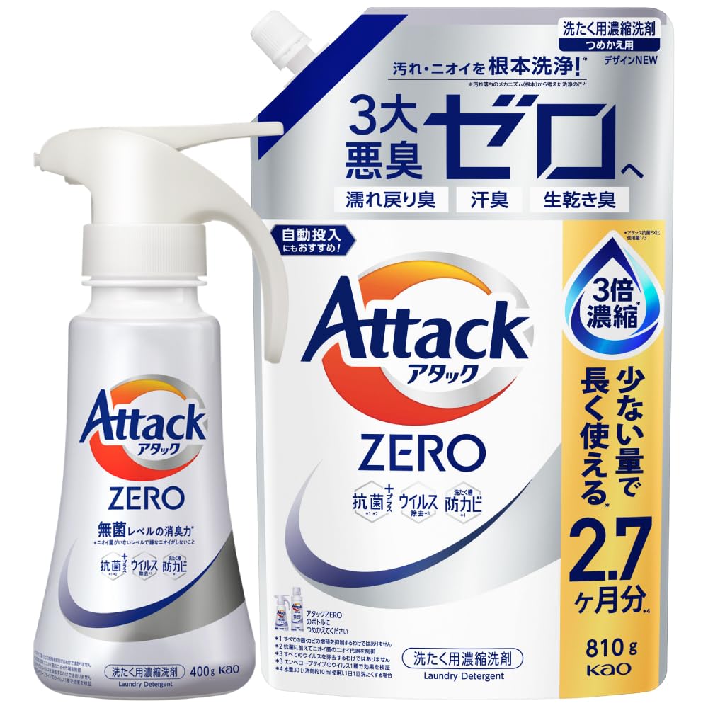 Amazon | アタック 【まとめ買い】ZERO 液体史上 最高の清潔力。無菌