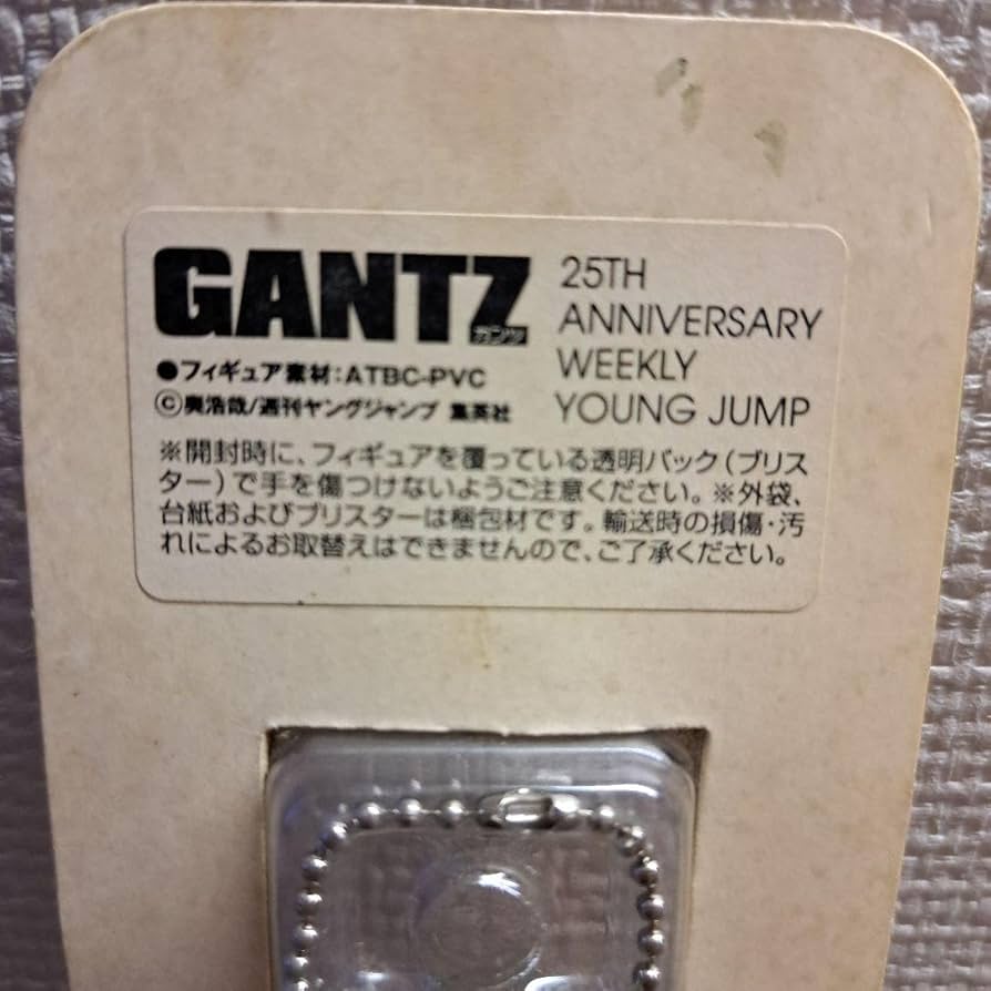 【懸賞当選品】【希少】GANTZ 大阪編 タンブラー 懸賞当選品】【希少】GANTZ 大阪編 タンブラー GANTZ：O」観た