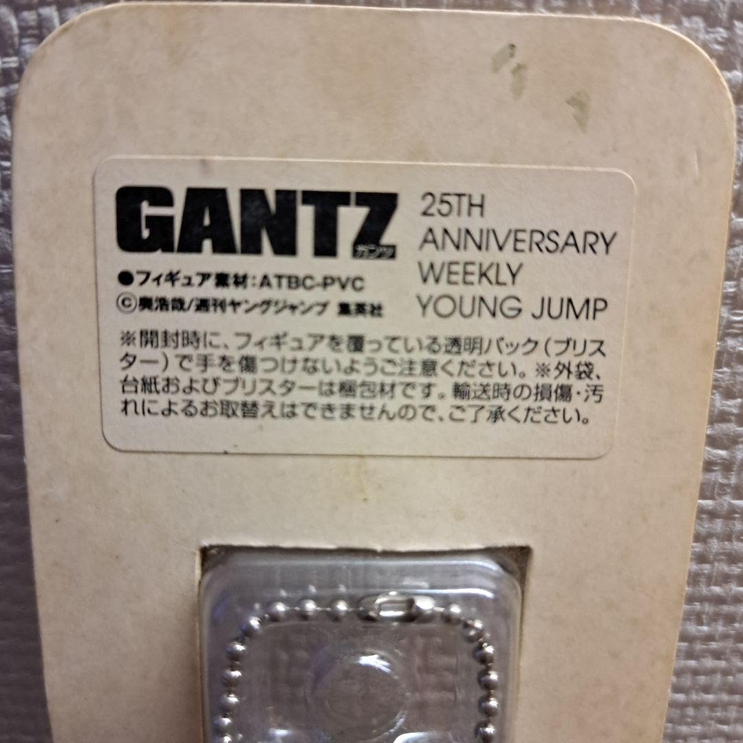 Amazon.co.jp: GANTZ ネギ星人 ヤングジャンプ懸賞 : おもちゃ