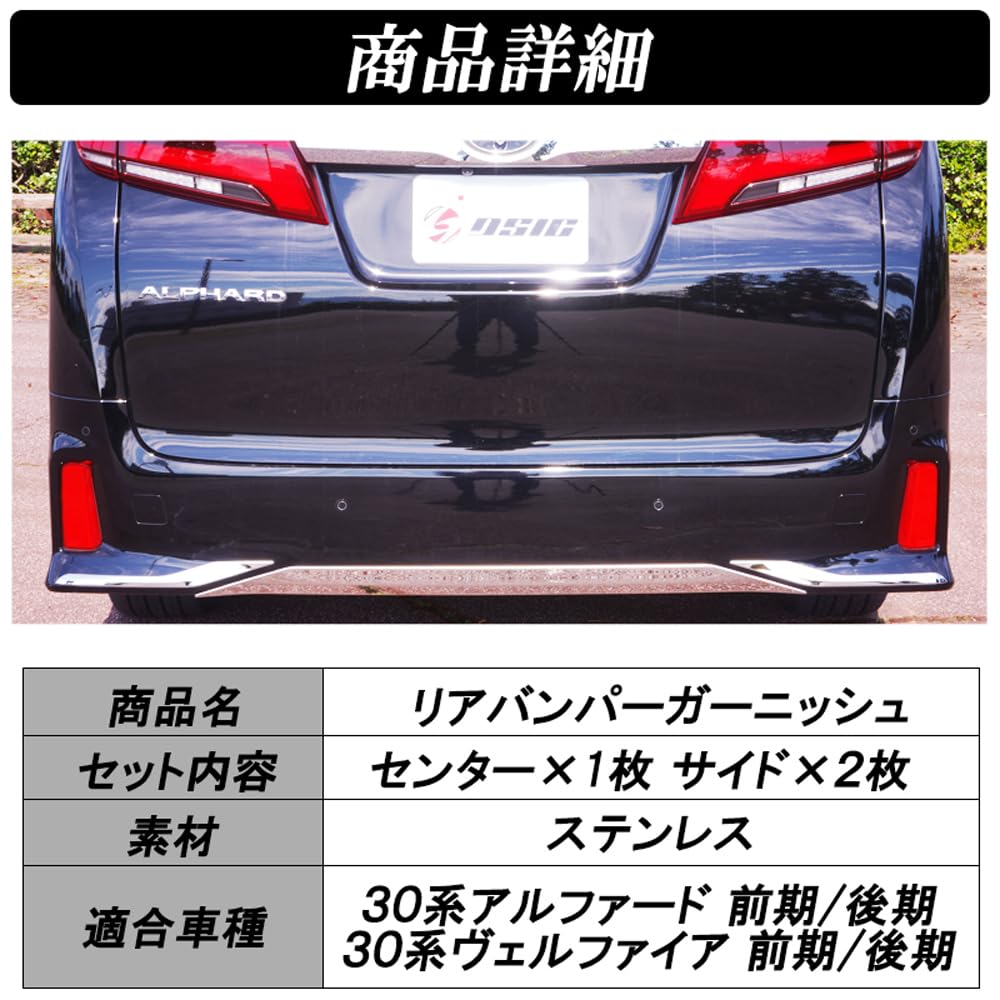 Amazon | 【予約注文受付中】アルファード ヴェルファイア 30系 前期 