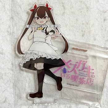Amazon.co.jp: メスガキのいる喫茶店 特典 アクリルスタンド