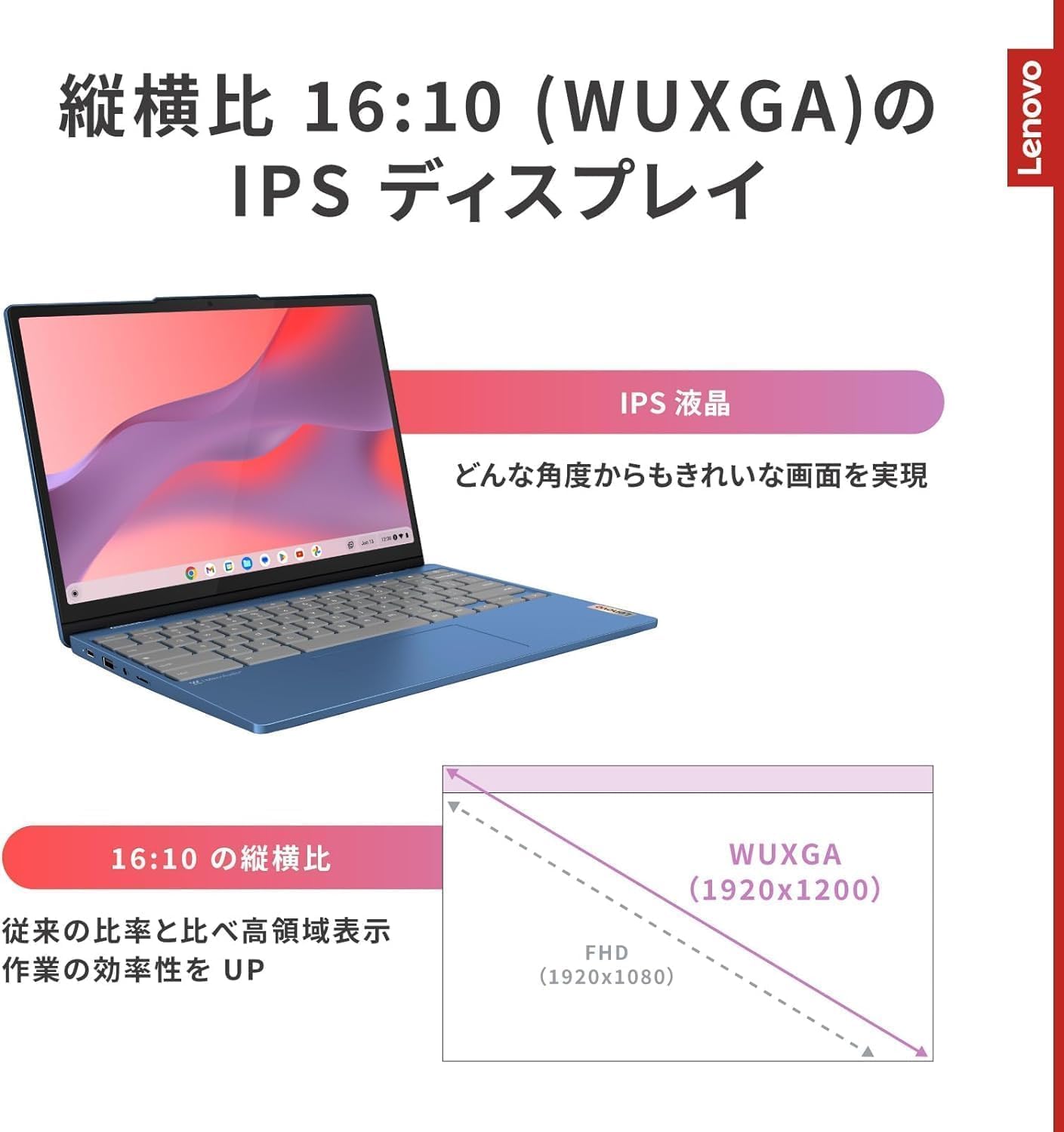 Lenovo Chromebook クロームブック IdeaPad Flex 3i Gen8 12.2インチ インテル® プロセッサー N100搭載 メモリ4GB eMMC 64GB バッテリー駆動12.0時間 重量1.25kg アビスブルー 82XH001KJP