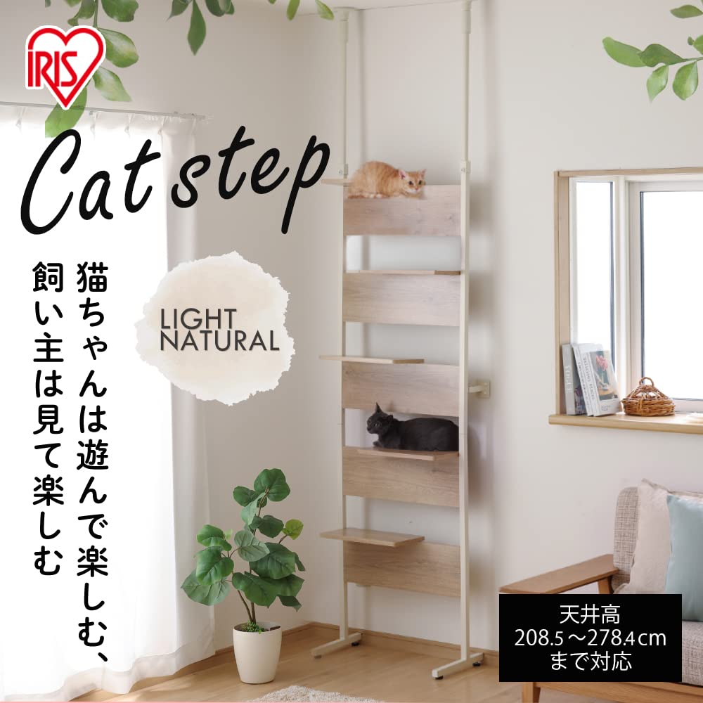 Amazon.co.jp: アイリスオーヤマ キャットステップ 覗ける透明板