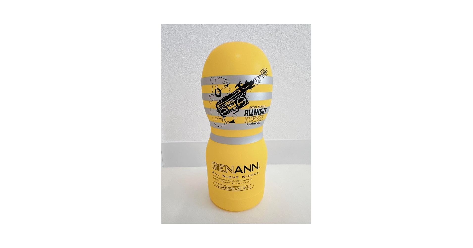 Amazon.co.jp: 星野源 オールナイトニッポン 貯金箱 グッズ : ホビー