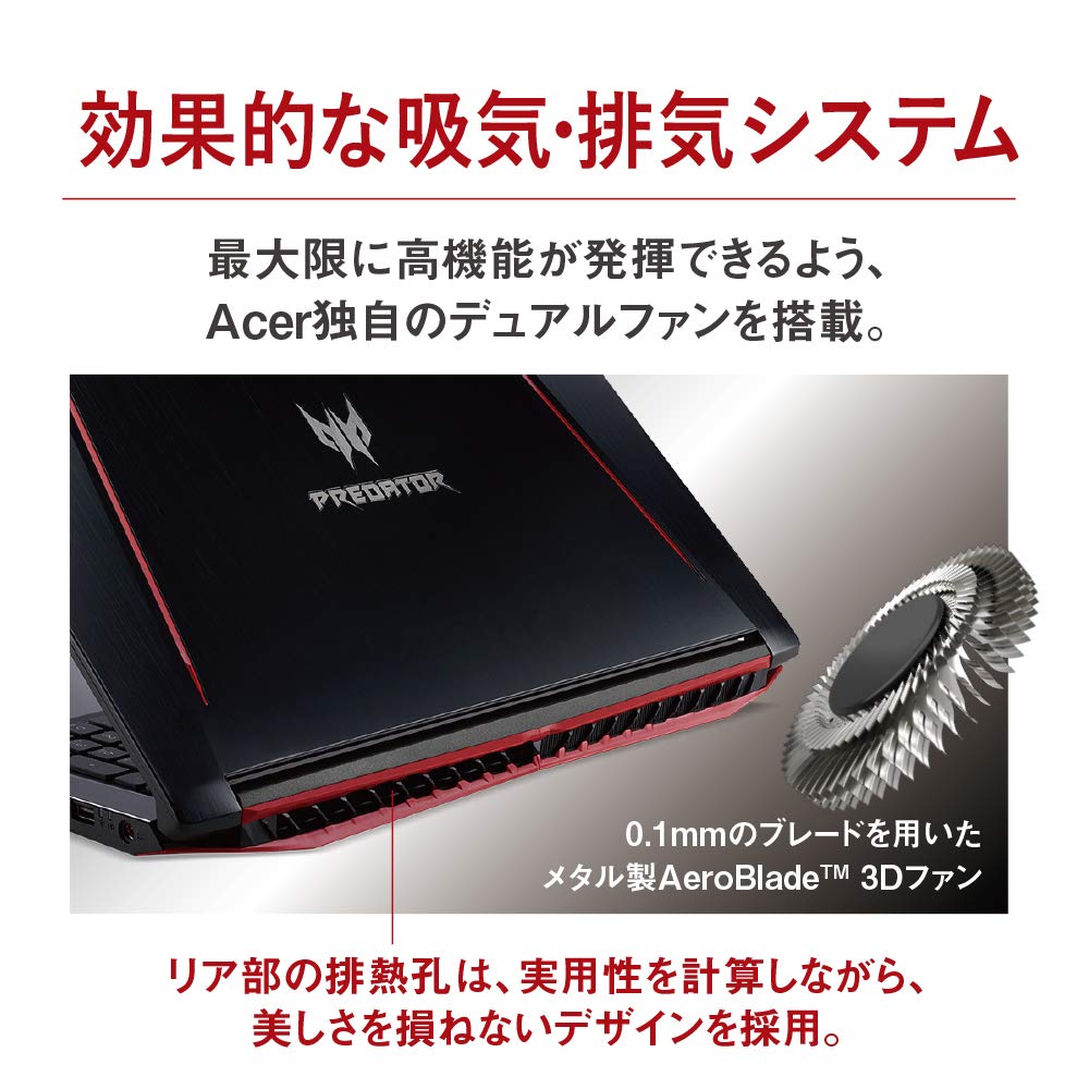 Amazon.co.jp: Acer (144Hz) ゲーミングノート Predetor PH315-51-A76H 
