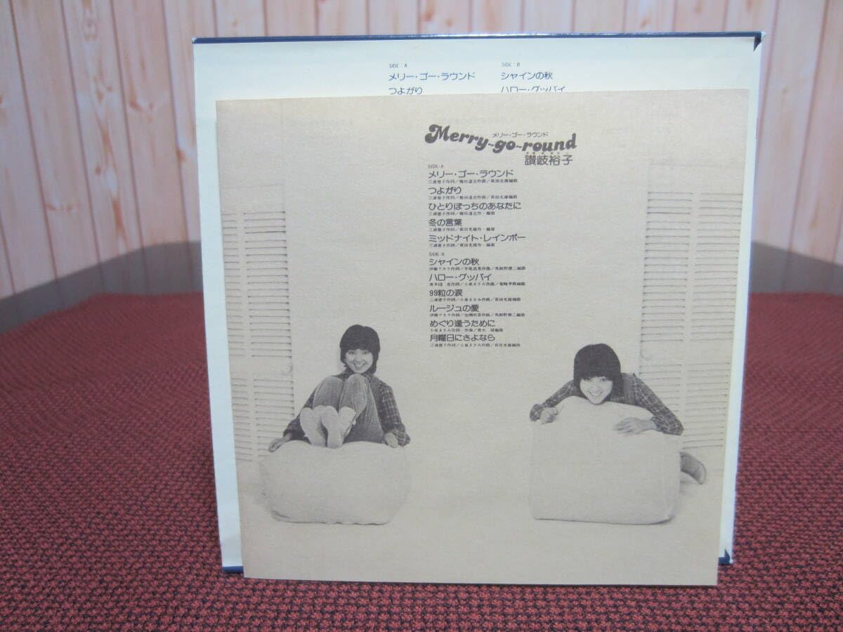 ★紙ジャケット仕様CD【讃岐裕子/メリー・ゴー・ラウンド】■ ☆紙ジャケット仕様CD【讃岐裕子/メリー・ゴー・ラウンド