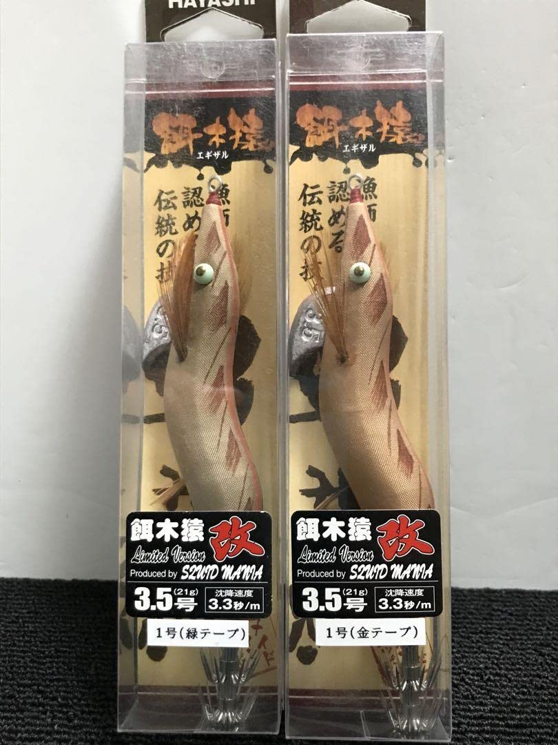 ハヤシ 餌木猿3.5号6本セット - ルアー・フライ