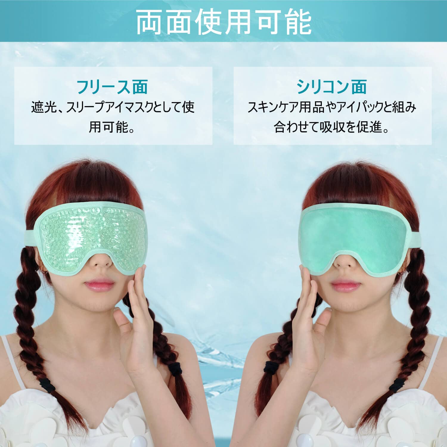Amazon.co.jp: CatMoz ジェルでひんやりアイマスク 目をリラックス 