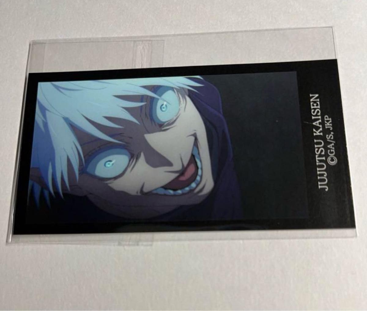 Amazon.co.jp: 呪術廻戦 渋谷事変 五条悟 トレーディングミニカード