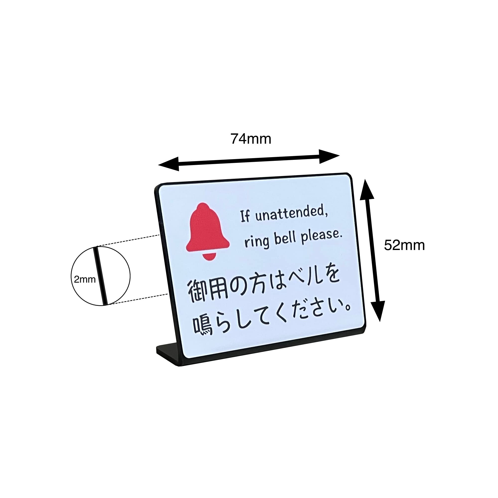 Amazon | Mehrondo 受付プレート 卓上 プレート サイン | 御用の方は