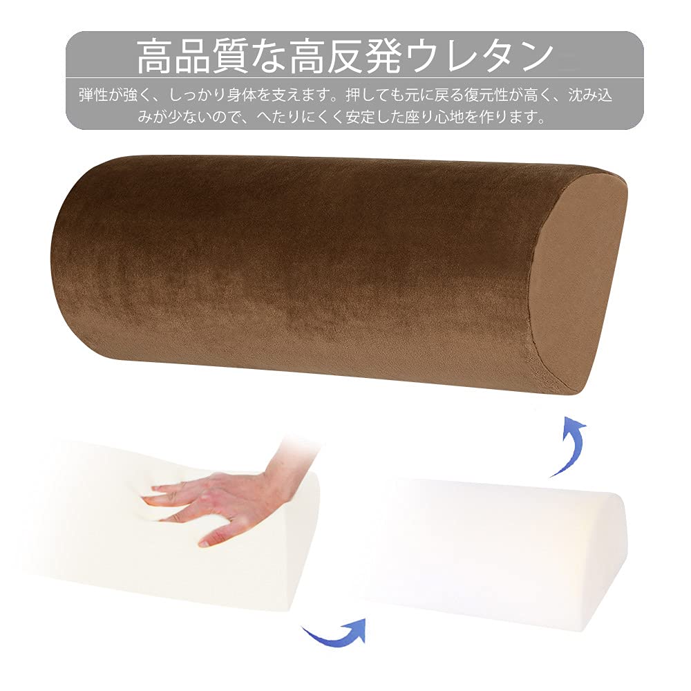 TanYoo 半円形高反発ウレタンピッロー 足枕 就寝用 腰枕 足まくら ひざ下枕 ふわふわもちもちベロア生地 足置きクッション ポリエステル 横向き寝・仰向け寝対応 (ベロア生地ブラウン)