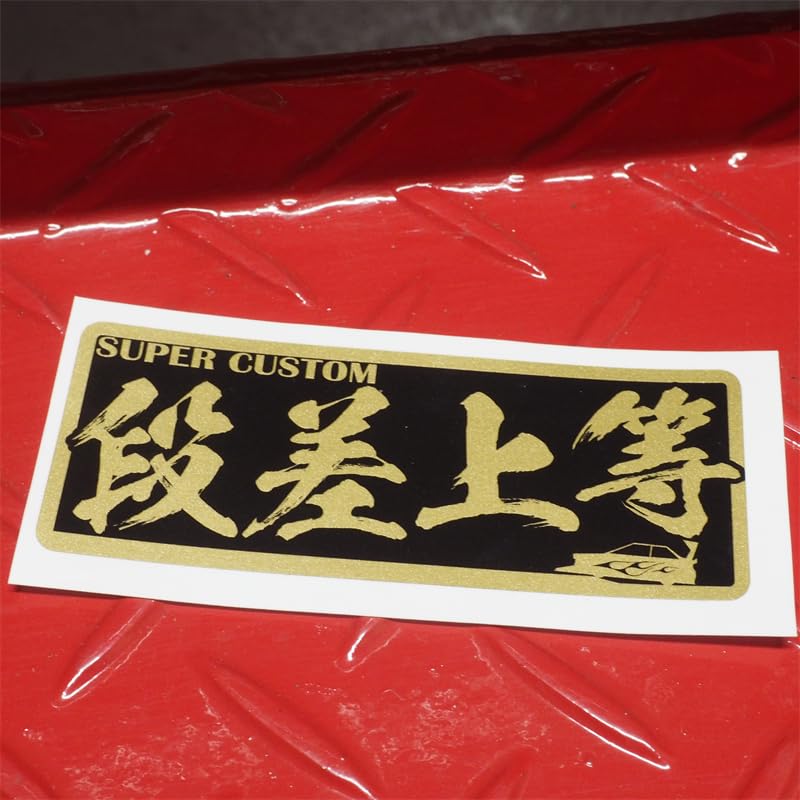 Amazon.co.jp: マニアックコレクション(maniac collection)（ゴールド