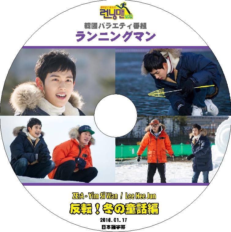 K-POP☆DVD （17枚） K-POP DVD Seventeen BOO SEOK SOON 2025 PV/TV - CBZ Fighting