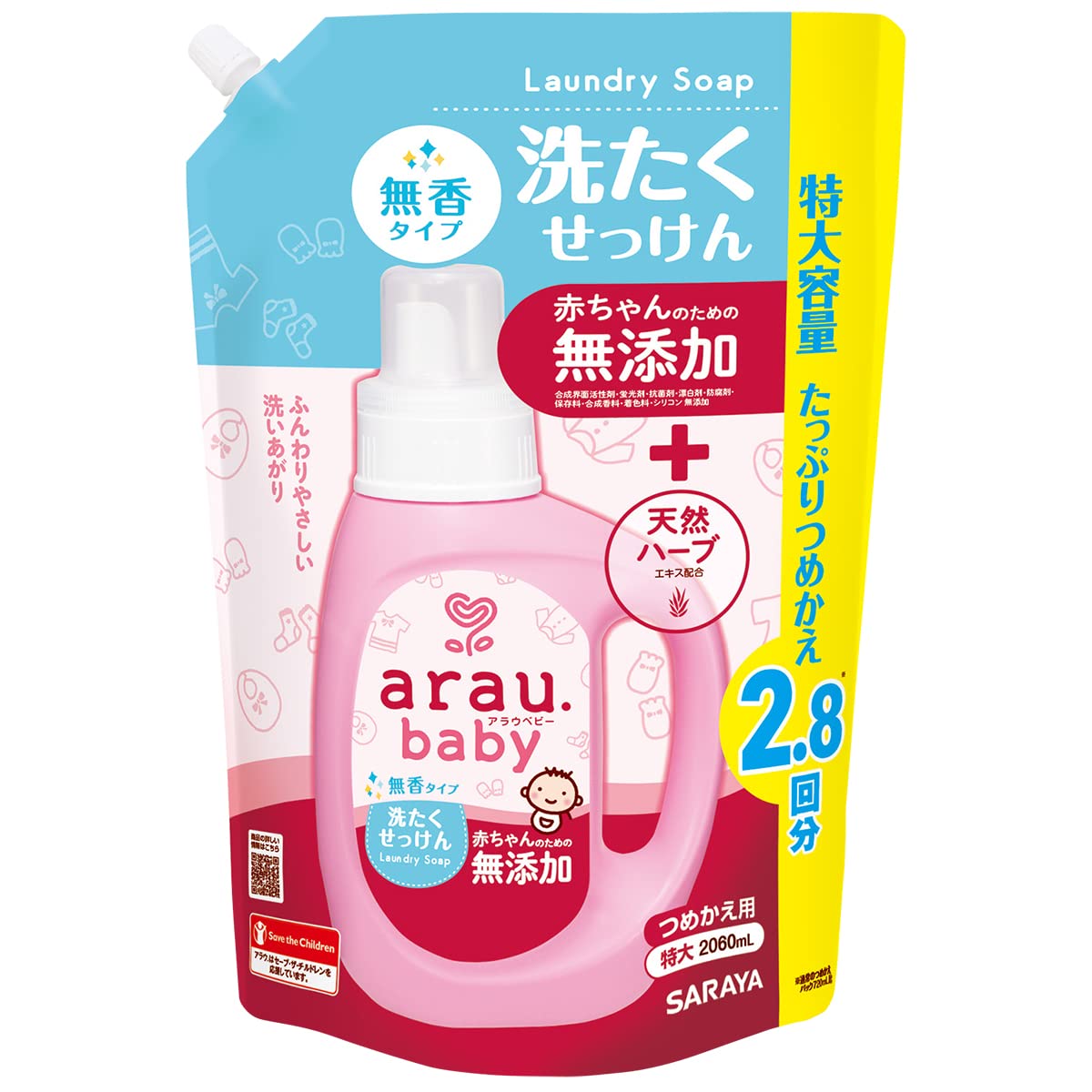 東京サラヤ 液体 アラウ.ベビー洗たくせっけん 無香タイプ 2060mL詰替商品画像