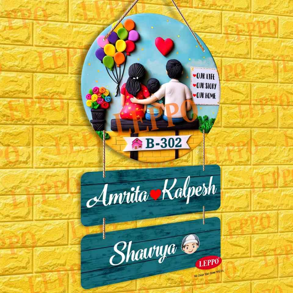 LEPPO Personalized Name Plate Wooden Wall Hanging, Stylish Look, Enhances Home Entrance, Name plate for home entrance, Best looking, Wall decor Size 19 cms x 43 cms