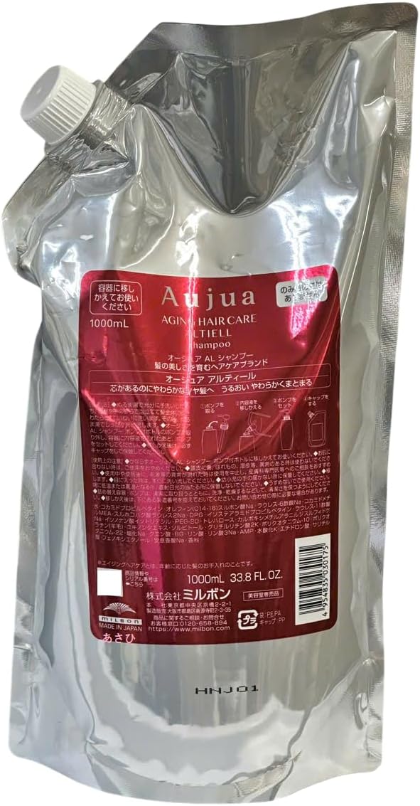 INNERSENSE(インナーセンス) 洗い流さないトリートメント シャンプー