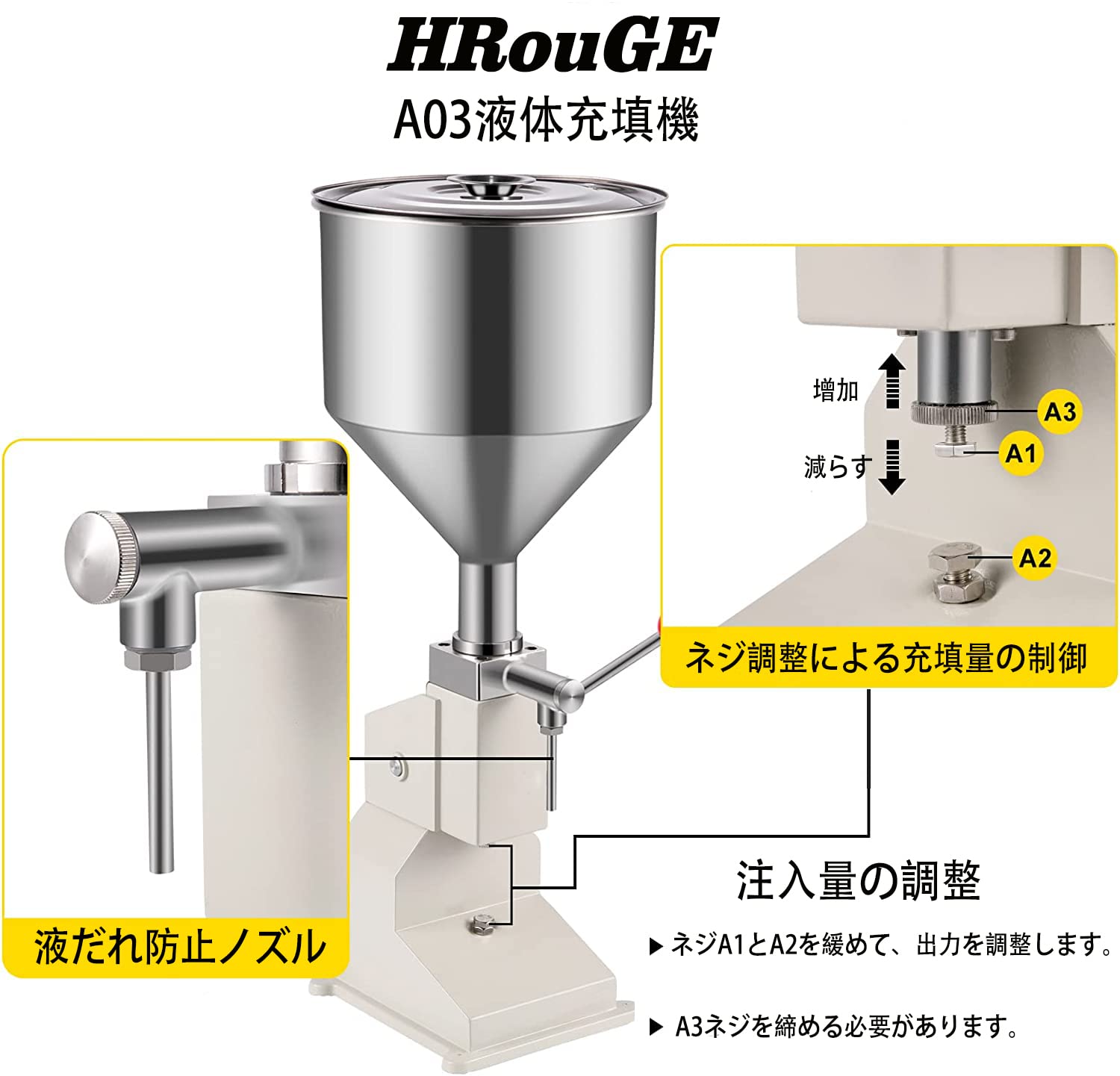 液体充填機 ステンレス製 10-100ml用 Amazon | HRouGE 液体充填機 押し式 充填機 エアー式 液体 充填機