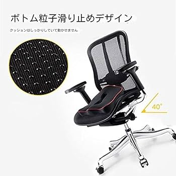 Amazon | Yubbuio 坐骨神経痛 クッション 医療用 坐骨神経痛