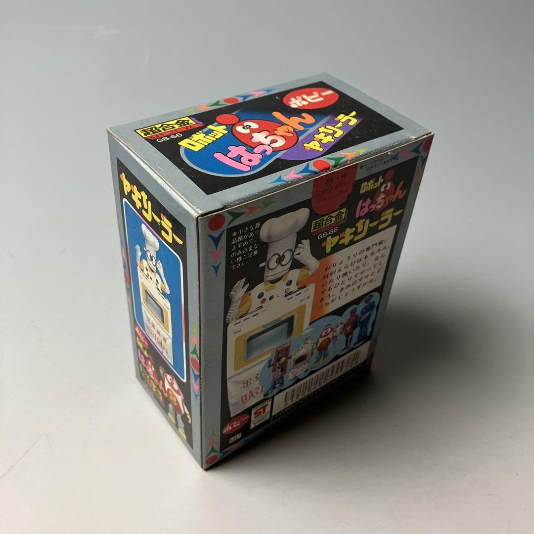 ポピー 超合金 ロボットはっちゃん ポストーラー テレコミー ヤキ