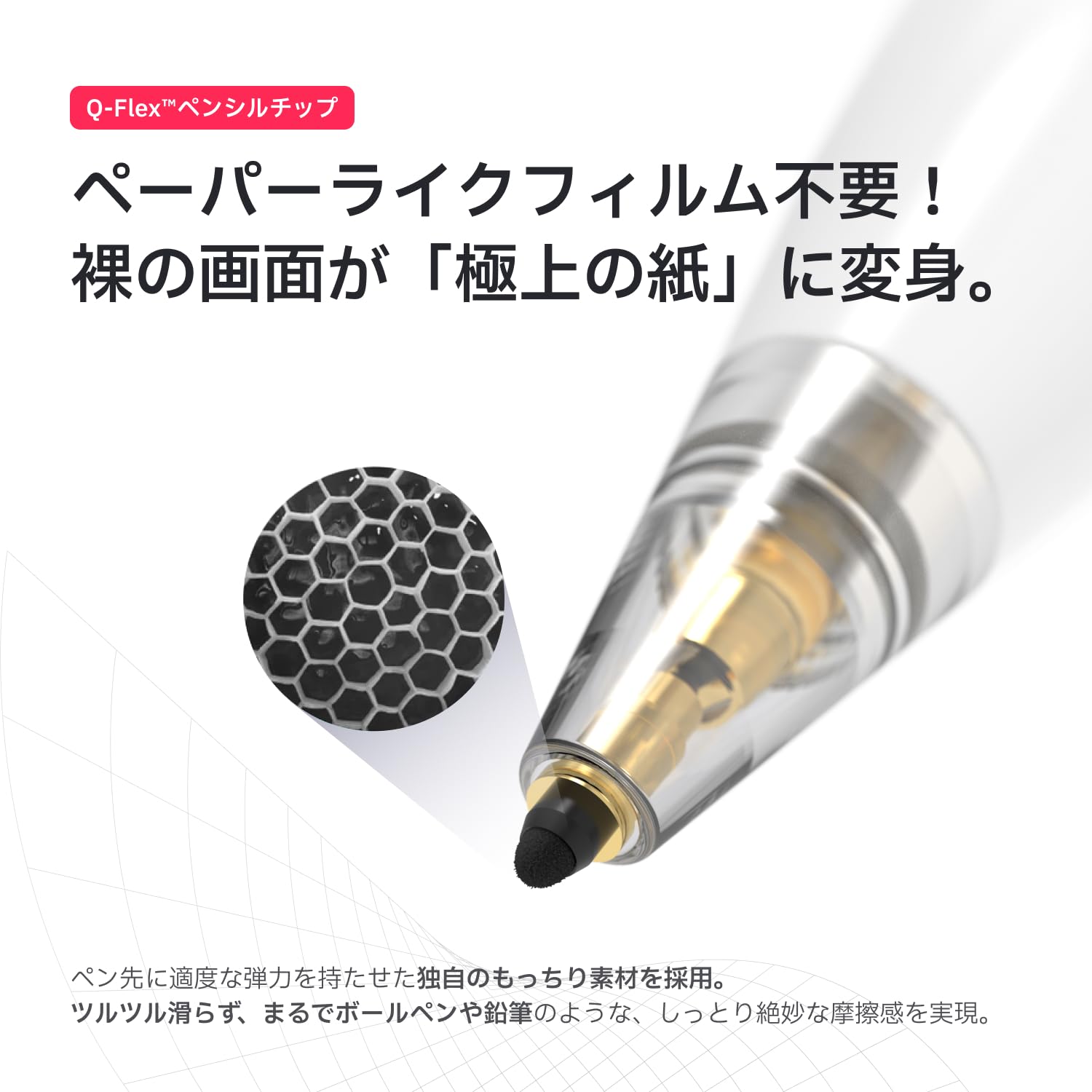 Amazon | Redbean Q-FLEX Apple Pencil用 ペン先 交換用 替え芯 [2個入