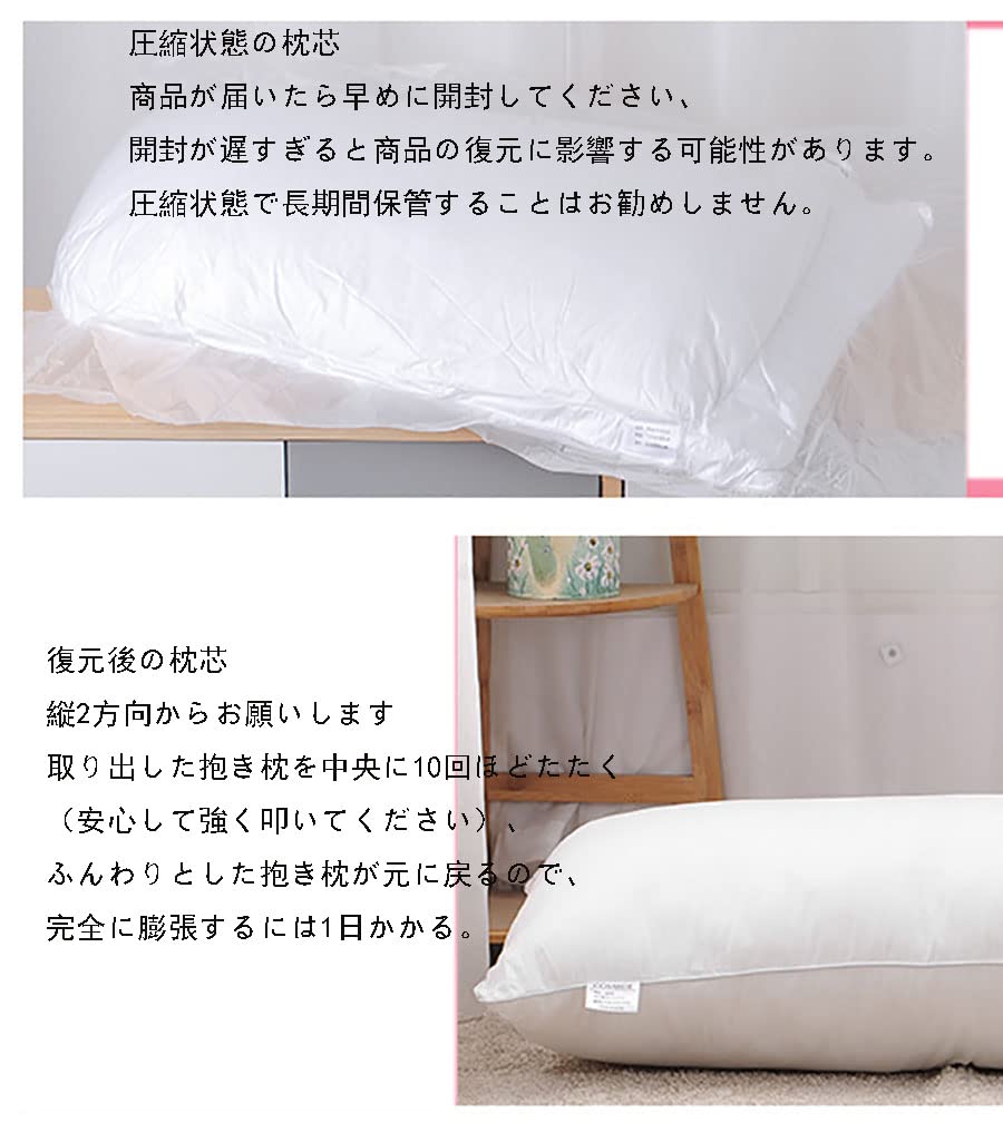 Amazon｜抱き枕本体120/150/160/180 抱きまくら中身 だきまくら大きい