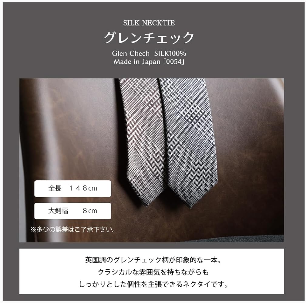 9398◆バーニーズニューヨーク◆高級ネクタイ◆剣先幅8.5㎝◆ペイズリー織柄 9398◇バーニーズニューヨーク◇高級ネクタイ◇剣先幅8.5