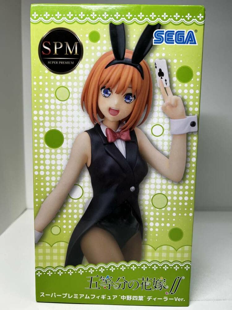 Amazon | SPM スーパー プレミアム フィギュア 五等分の花嫁 中野 四葉 