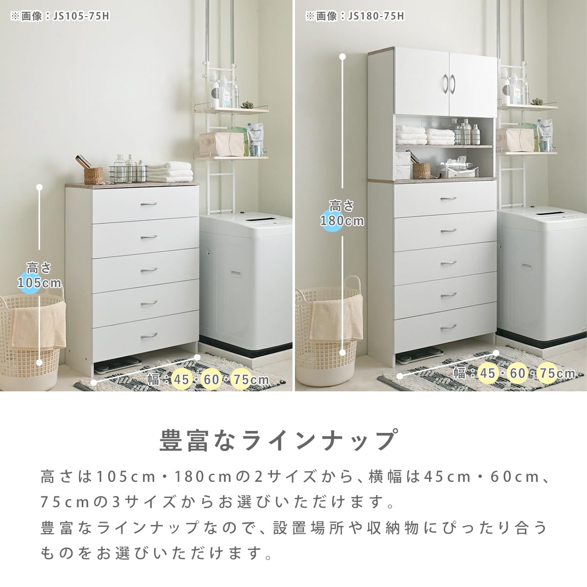 Amazon｜ランドリーチェスト スリム ロータイプ 隙間収納 すき間収納