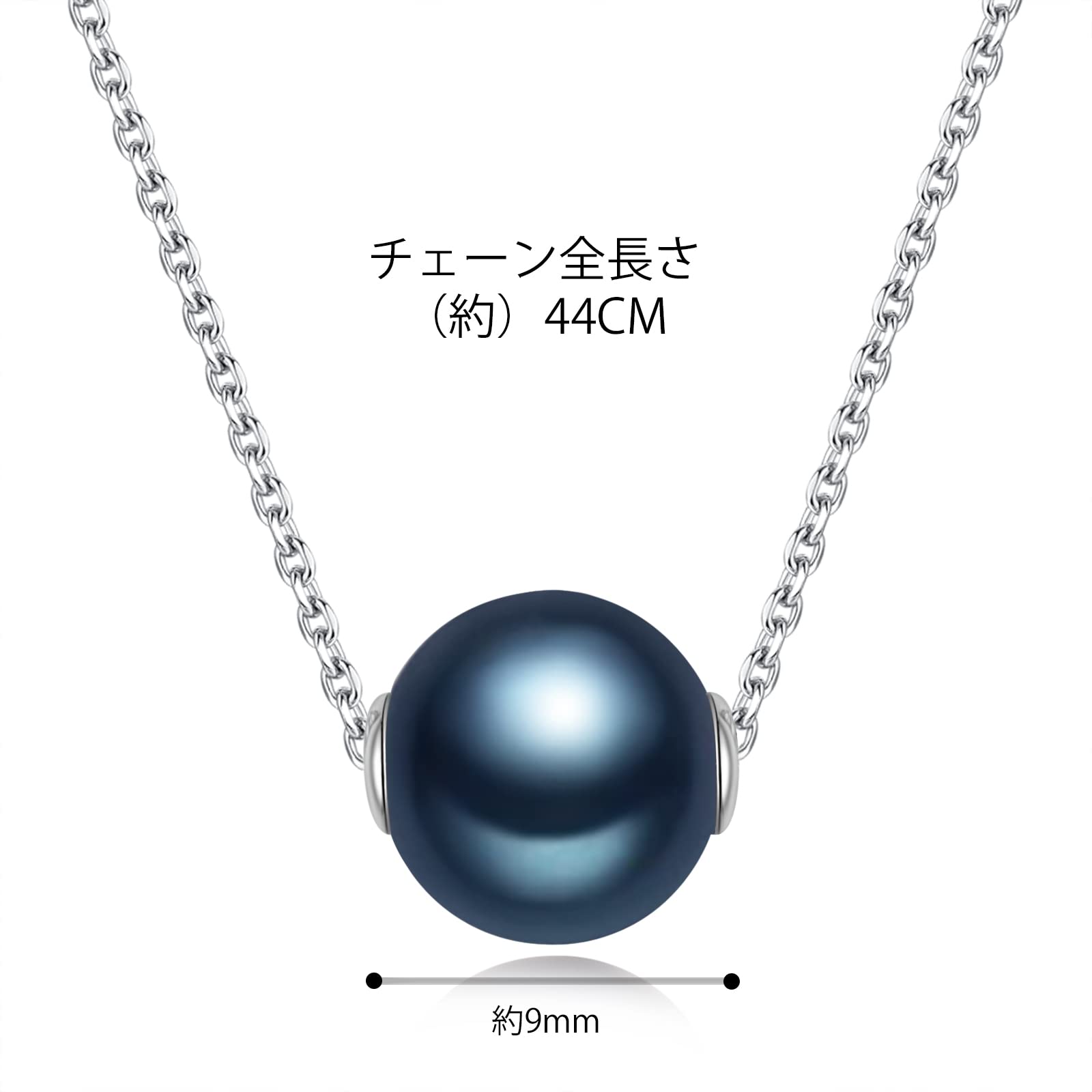 Amazon.co.jp: 9mm 淡水パール ネックレス 【一粒の黒】 スルー