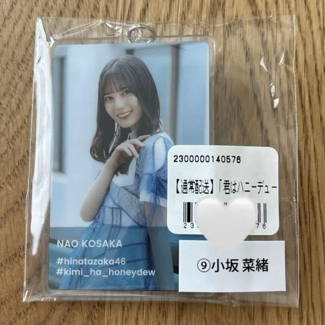 日向坂46　アクリルキーホルダー　缶バッジ　小坂菜緒などフルコンプ 日向坂46 アクリルキーホルダー 缶バッジ 小坂菜緒など