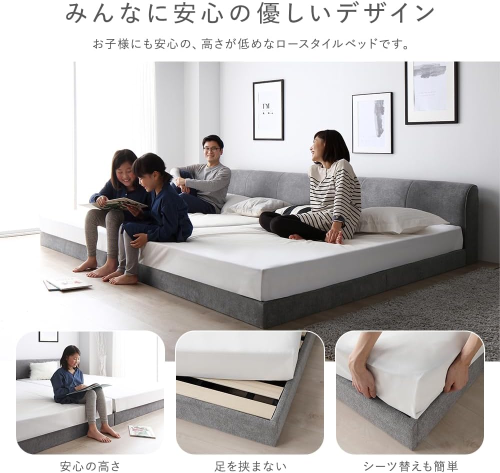 RASIK(ラシク)Yahoo!店 - フロアベッド・ローベッド｜Yahoo