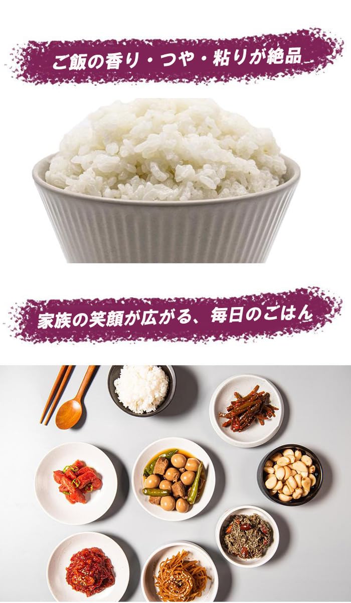 ブレンド精米  (令和６年産)     24Kg Amazon.co.jp: 韓国産 お米 10キロ(5kg×2袋) コフン 精米 令和6