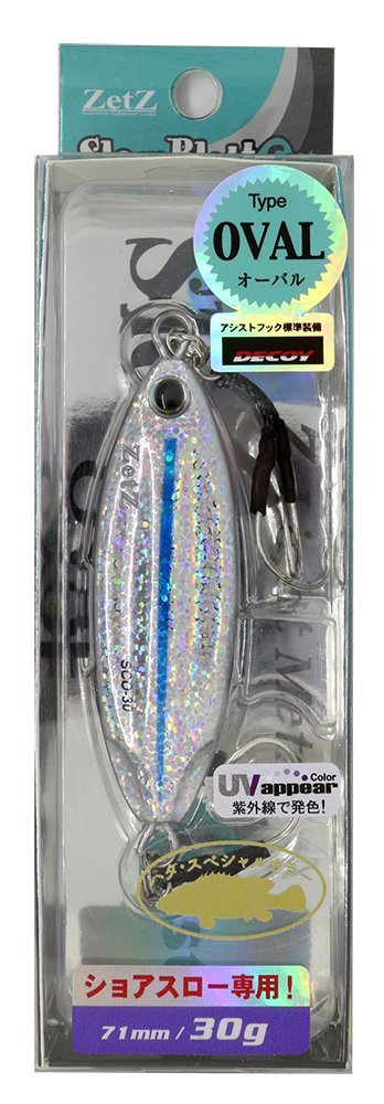 Leurre Slow Blatt Cast Ovale 30g RA-160 pour pêche technique - 3