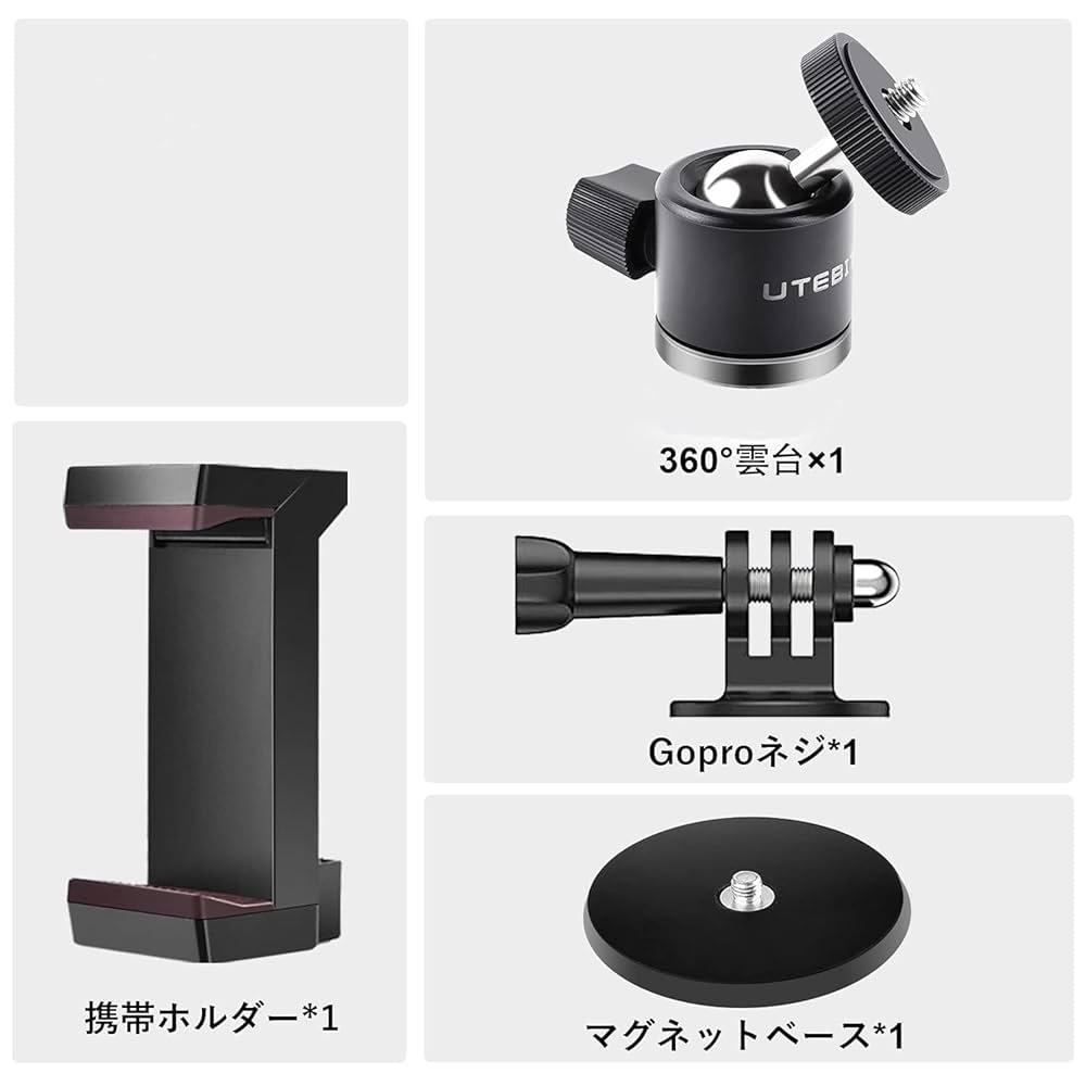 ZSA Voyager マグネット式三脚マウント+UTEBIT クリップ 雲台 ZSA Voyager マグネット式三脚マウント+UTEBIT クリップ 雲台