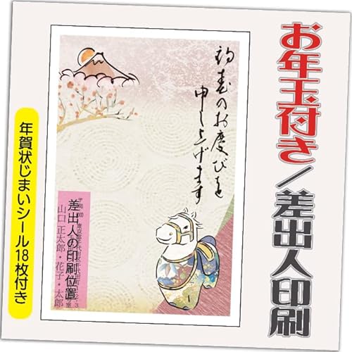 N 2026 Nʕt N ͂y4z ߔN ܔN N󂶂܂V[t  vg IׂfUC 4 ol݁ifUCFB0429j鍷olZ͂́u͂Zv{uv܂