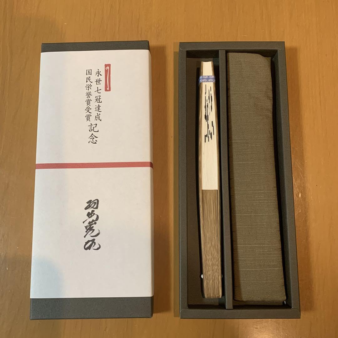 Amazon.co.jp: 羽生善治 永世七冠 国民栄誉賞 扇子 BX58M7DX 