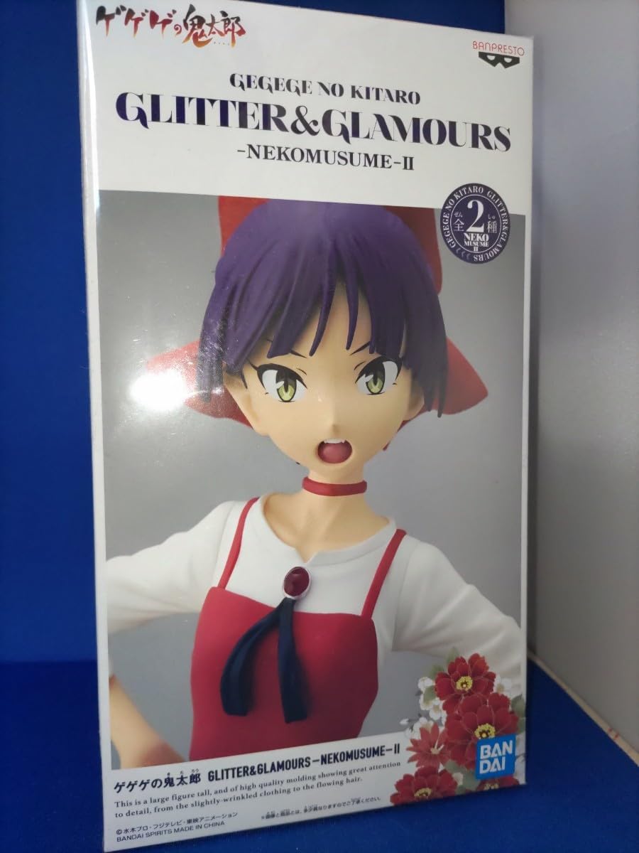 Amazon | ゲゲゲの鬼太郎 GLITTER & GLAMOURS NEKOMUSUME Ⅱ