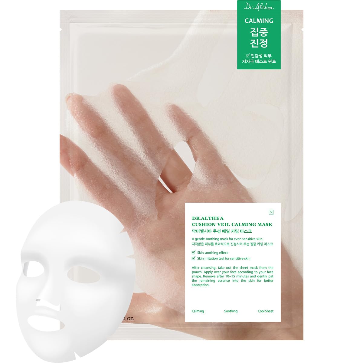 Dr.Althea Cushion Veil Calming Mask (Pack of 4), Korean Vegan Skin Care