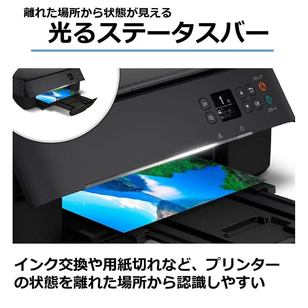 Amazon.co.jp: プリンター A4インクジェット複合機 TS5430 ブラック
