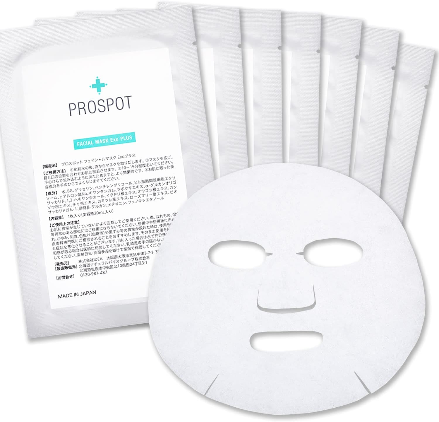 ◯　3点セット カネソン 手動さく乳器ハンドα Duo 哺乳びん付 1セット 3個セット