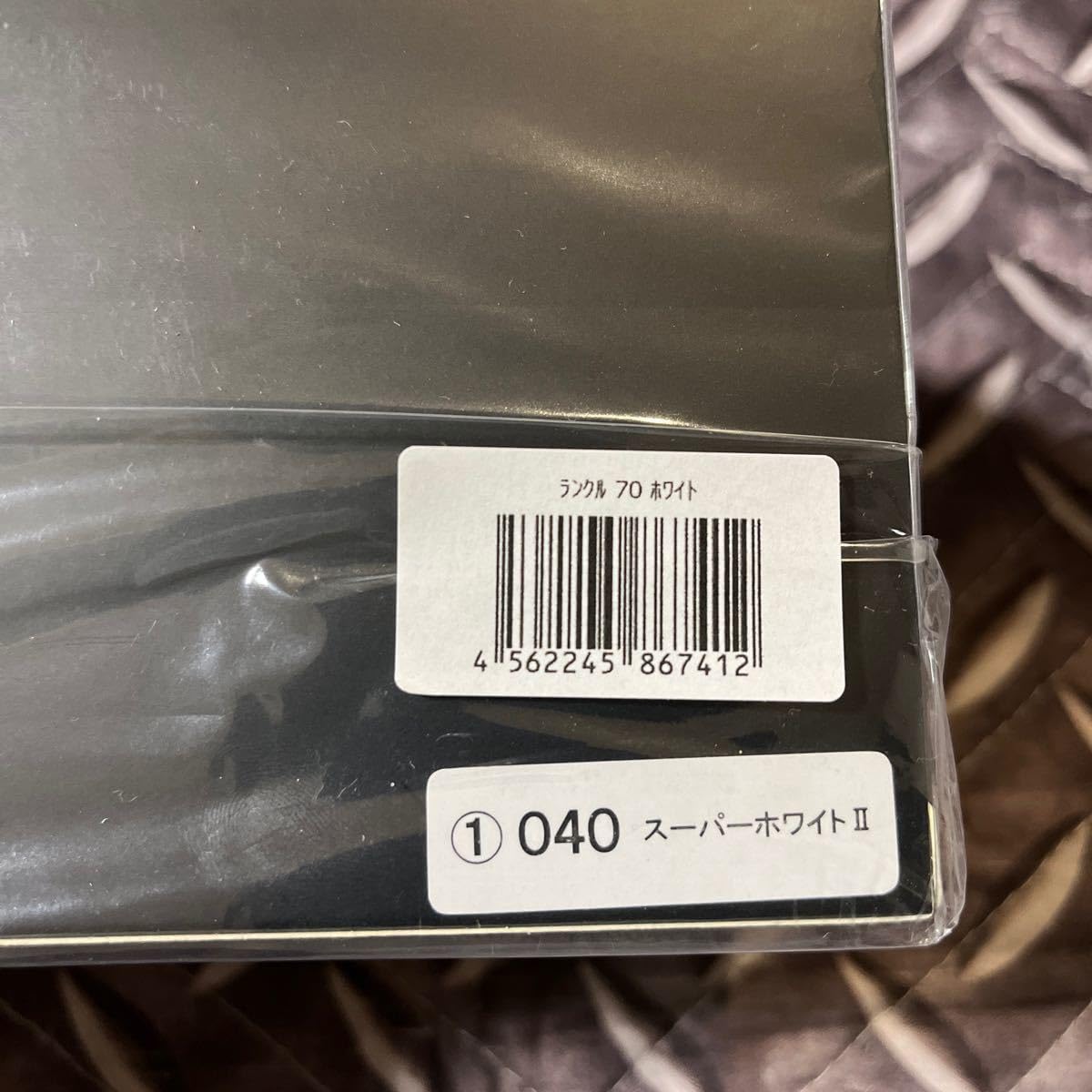 Amazon | ミニカー ランドクルーザー70再再販 1/30カラーサンプル☆040